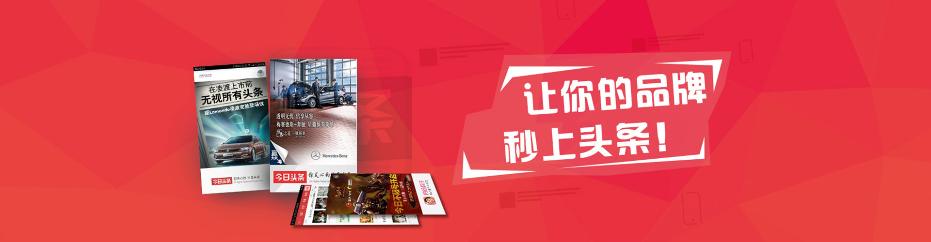 嵊州推广竞价