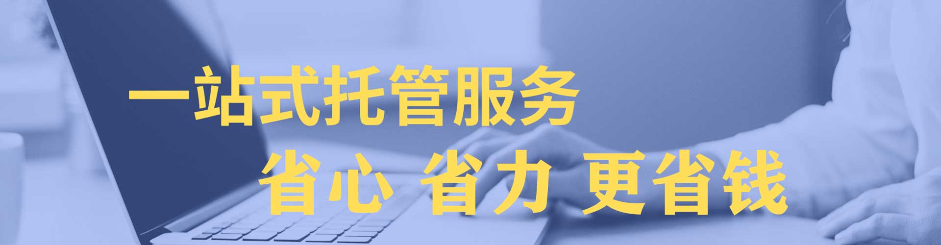 嵊州sem优化师