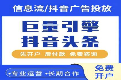 信息流广告案例分析：创意与执行