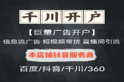 SEM代运营服务公司案例：提升广告投放效果