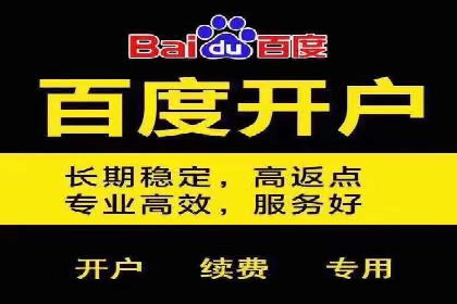百度推广排名提升实战技巧，案例为你揭秘